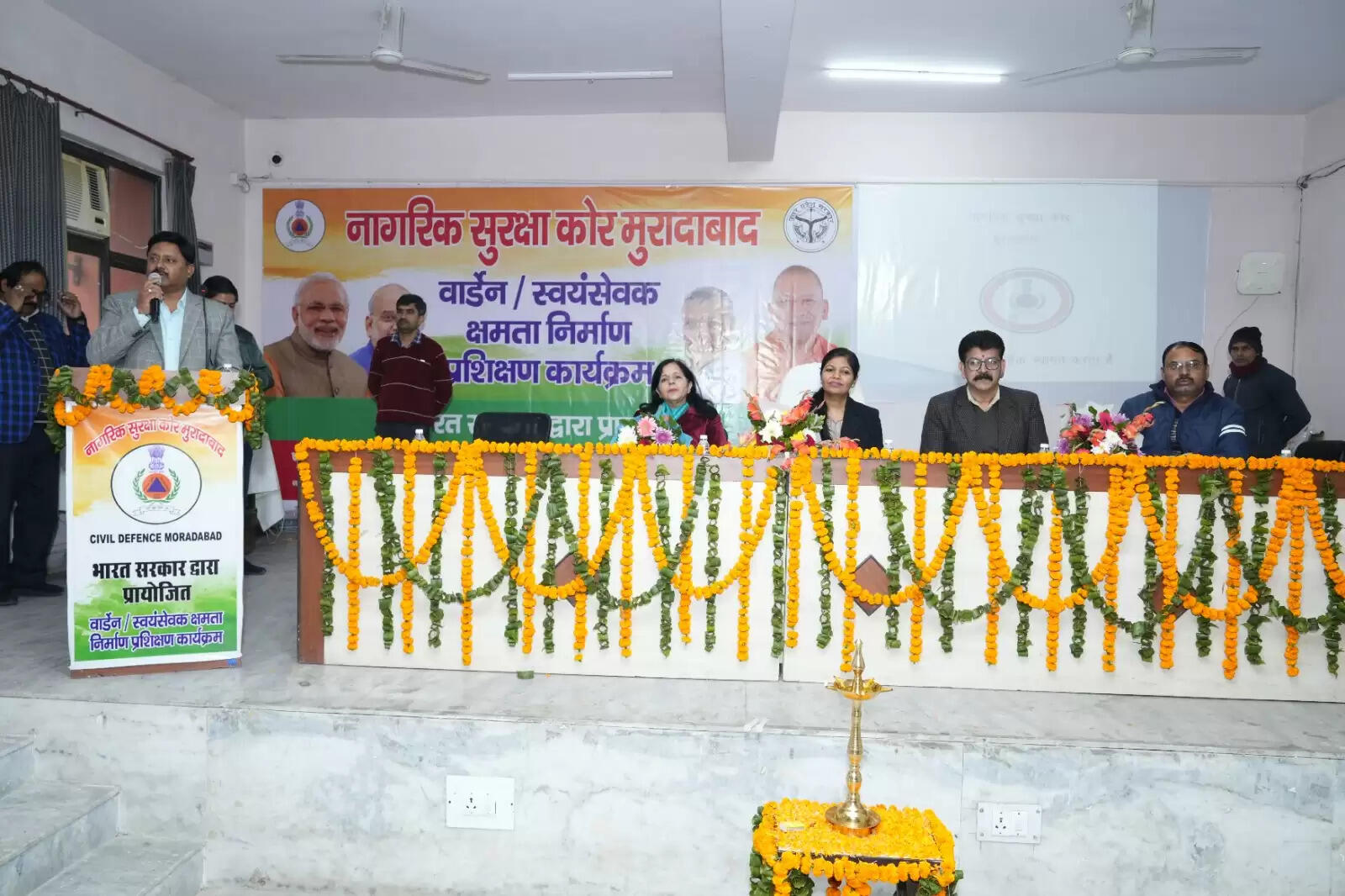 नागरिक सुरक्षा का क्षमता निर्माण के सात दिवसीय प्रशिक्षण कार्यक्रम का शुभारंभ