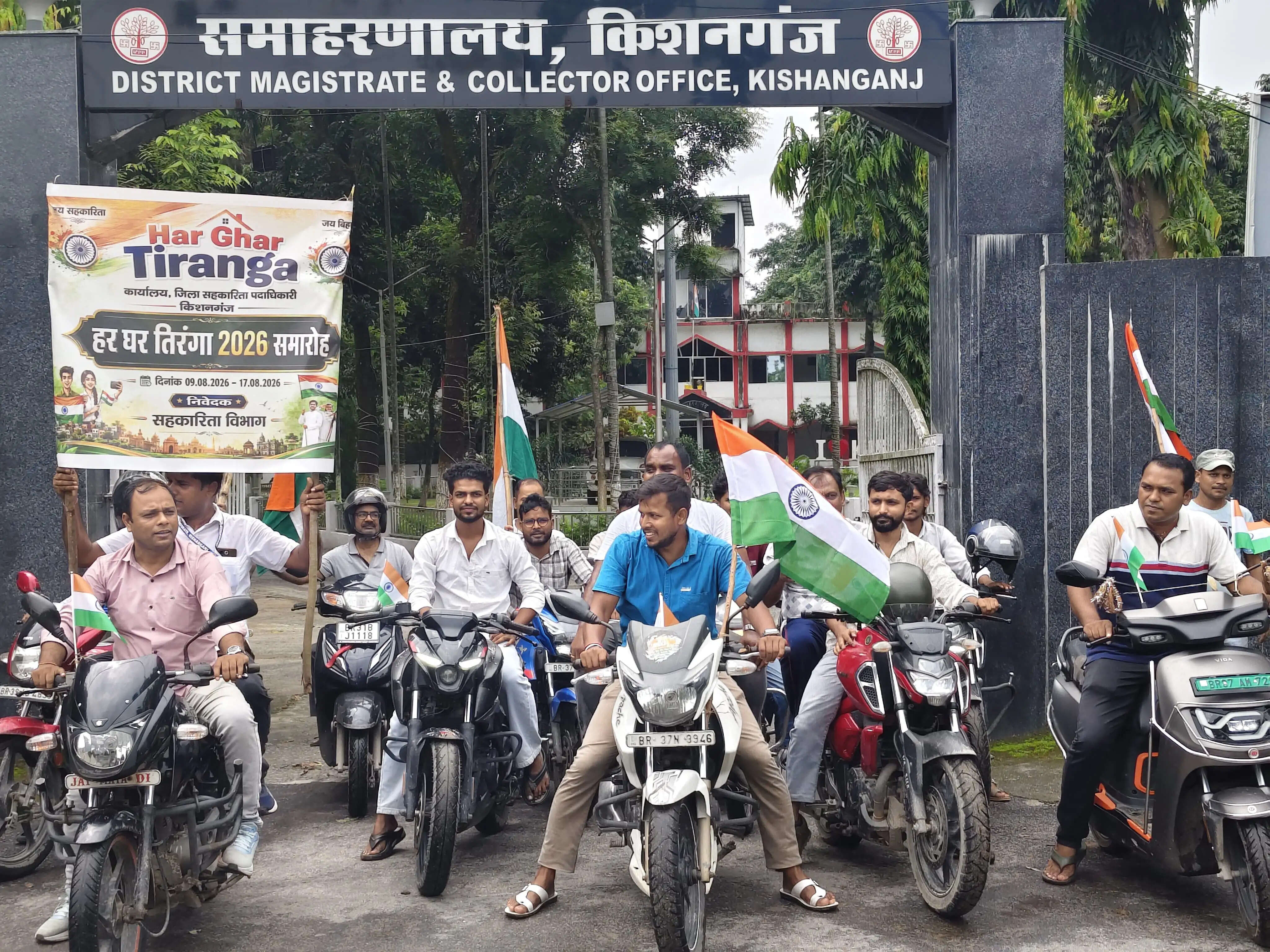 मोटरसाइकिल रैली के साथ सहकारिता विभाग ने शुरू किया हर घर तिरंगा अभियान