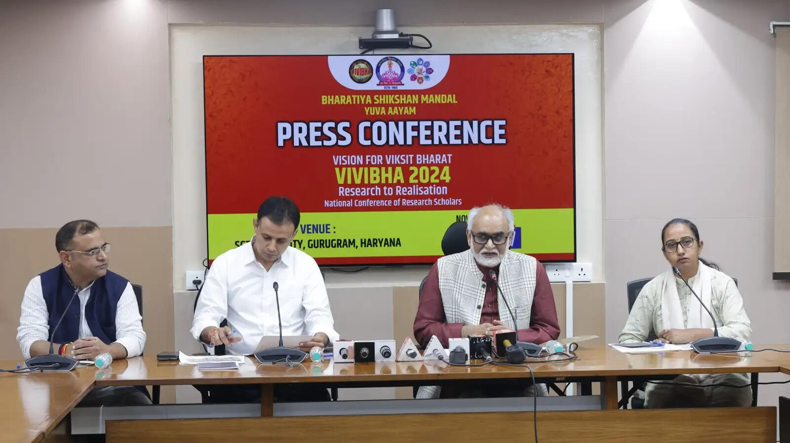 भारतीय शिक्षण मंडल के शोधार्थी सम्मेलन का उद्घाटन करेंगे मोहन भागवत&nbsp;