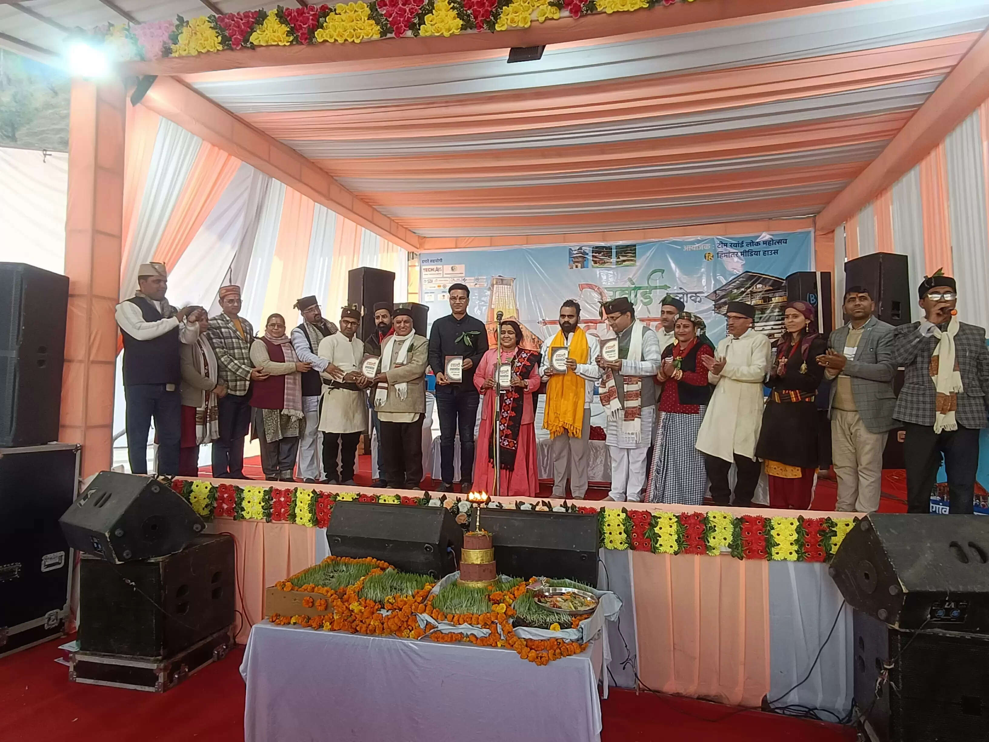 रवांई लोक महोत्सव: दूसरे दिन पारंपरिक आयोजन और सांस्कृतिक रंगारंग प्रदर्शन