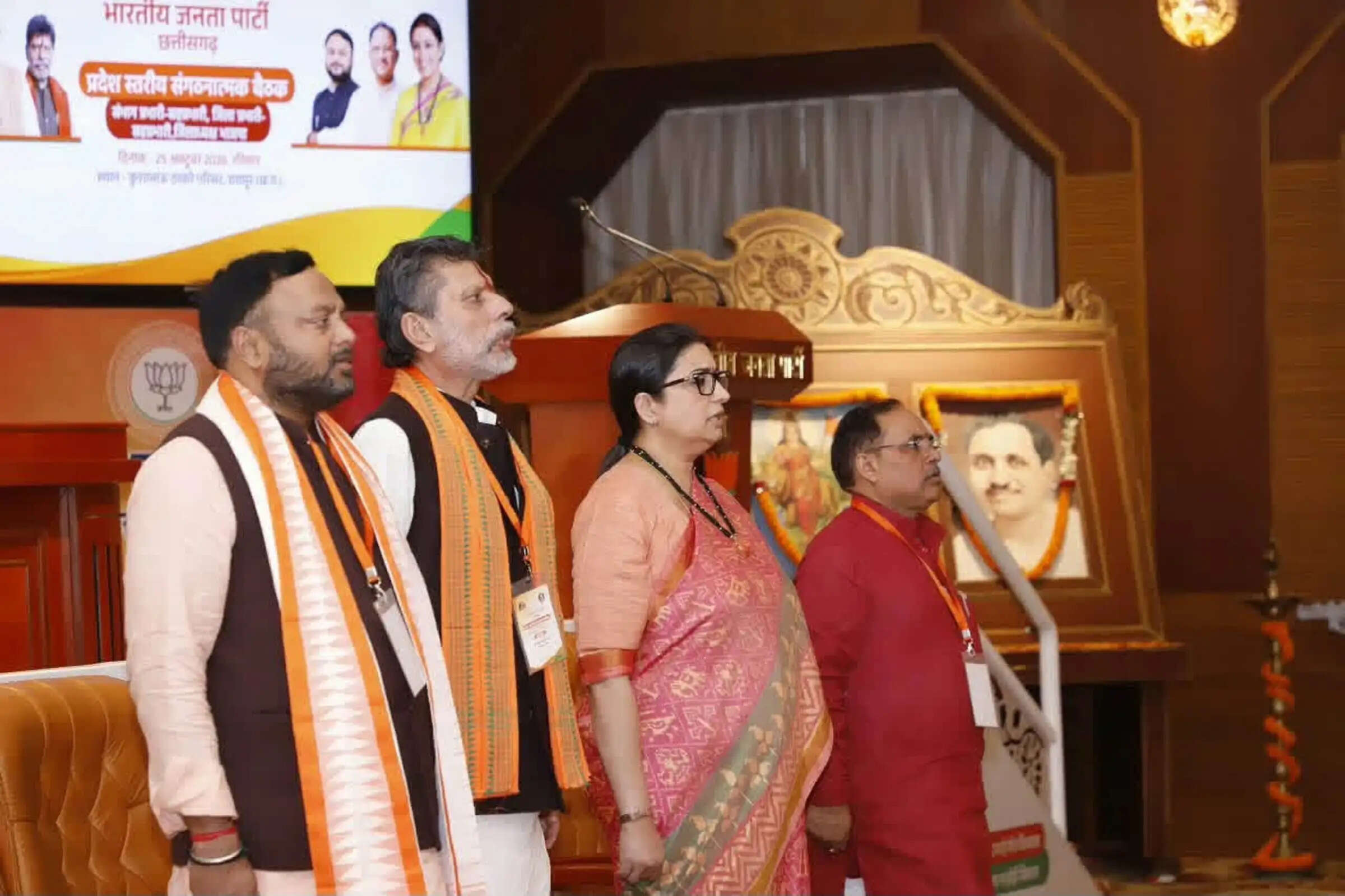 ‘मिशन-2028’ केवल चुनावी लक्ष्य नहीं, बल्कि छत्तीसगढ़ की अस्मिता, विकास और सुशासन की पुनर्प्रतिष्ठा का संकल्प&nbsp;:&nbsp; स्मृति इरानी