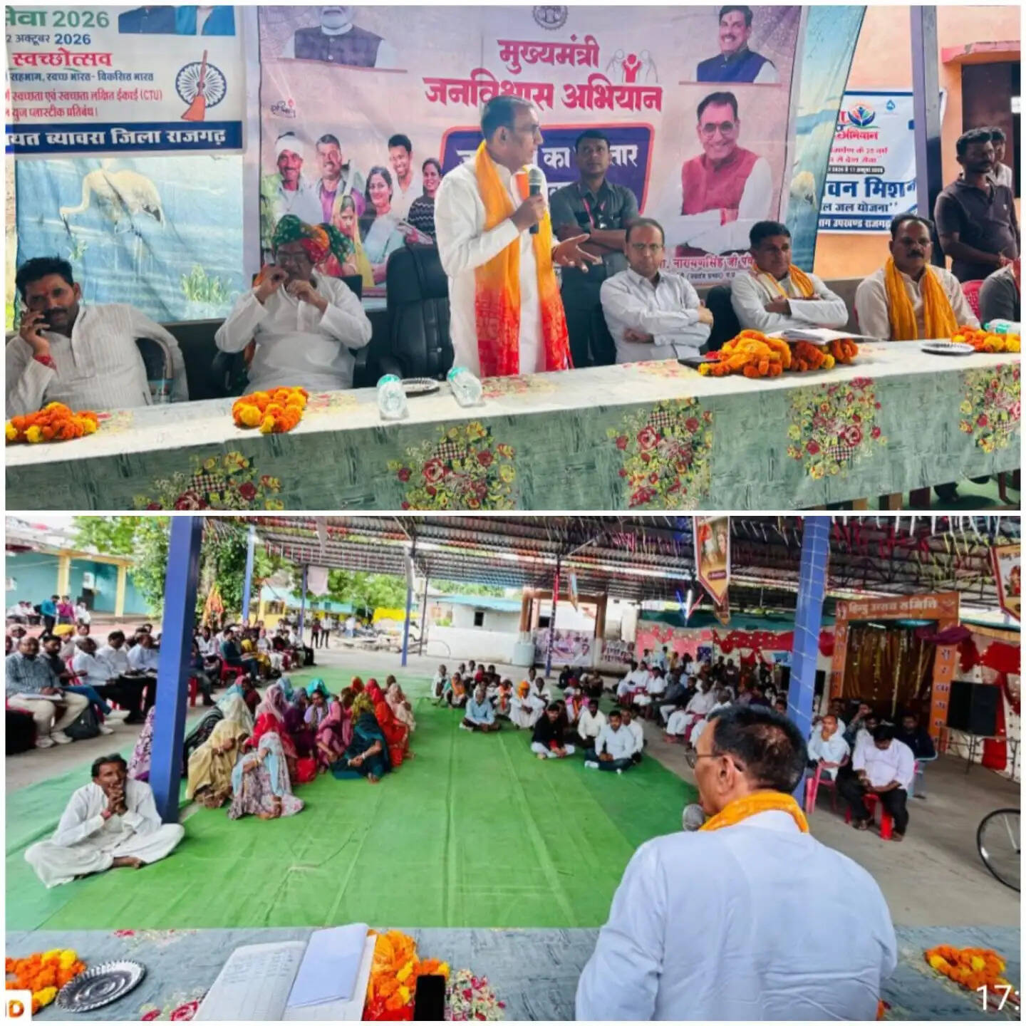 राजगढ़ः जनकल्याण शिविर में मंत्री पंवार ने सुनी ग्रामीणों की समस्याएं,समय सीमा में निराकरण के निर्देश