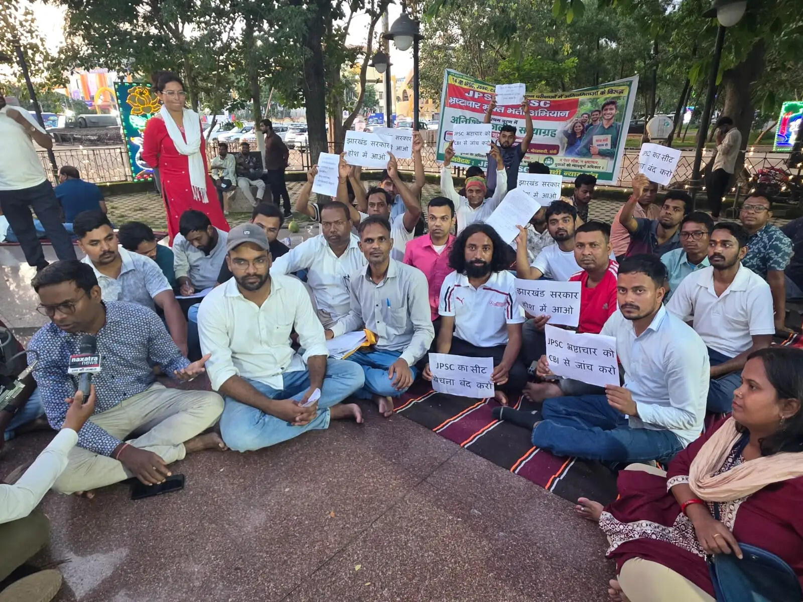 जेपीएससी-जेएसएससी भर्ती विवाद : 29 को निकलेगा संविधान मार्च