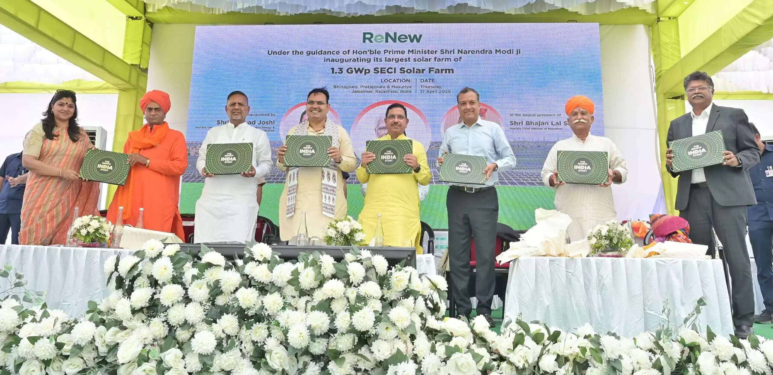 सभी की सहभागिता से राजस्थान के हरित और उज्जवल भविष्य का होगा निर्माण :&nbsp;मुख्यमंत्री भजनलाल शर्मा