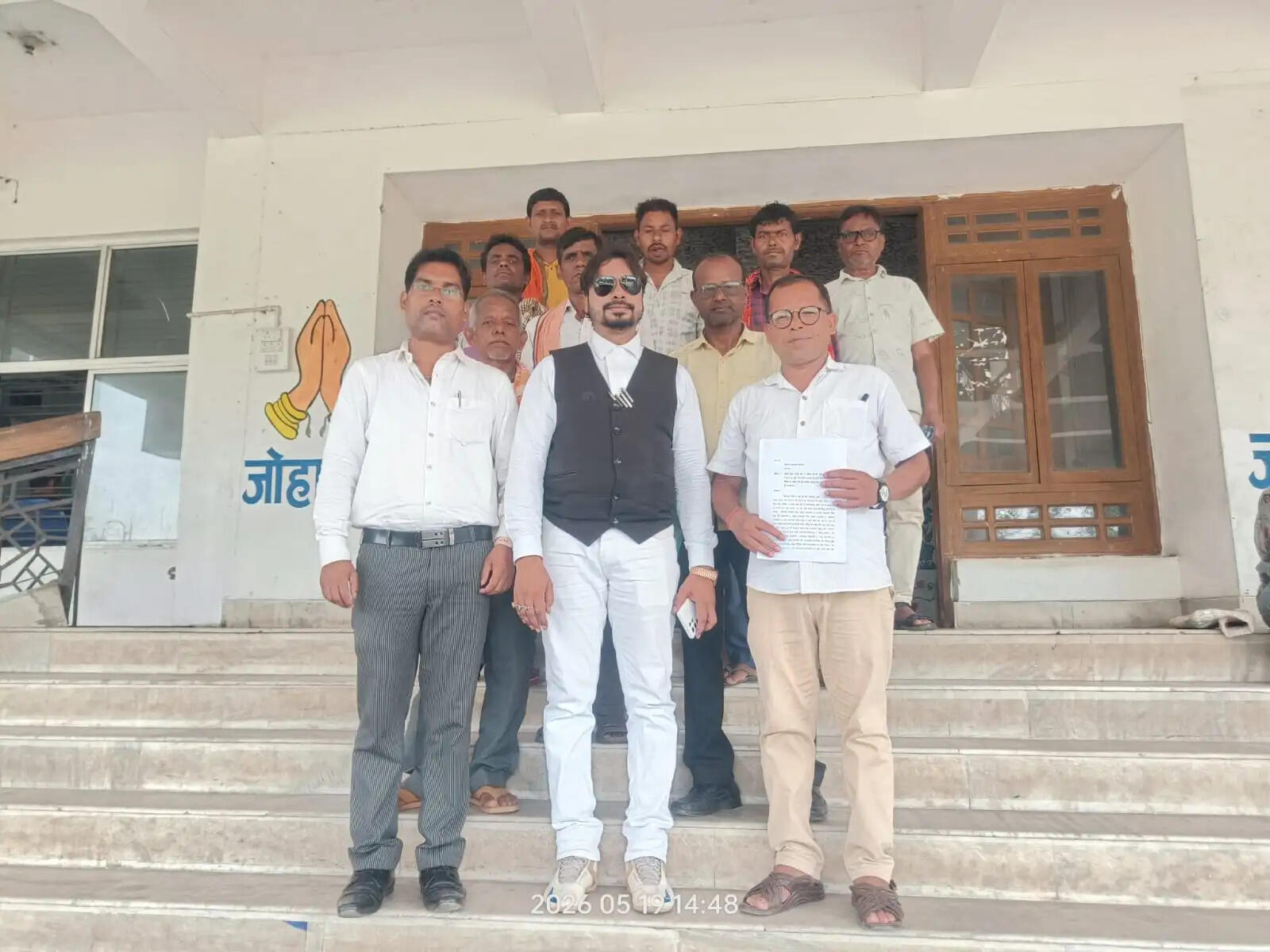 एनएच-23 के किनारे जीएम लैंड पर दलालों की नजर, ग्रामीणों ने डीसी से लगाई गुहार