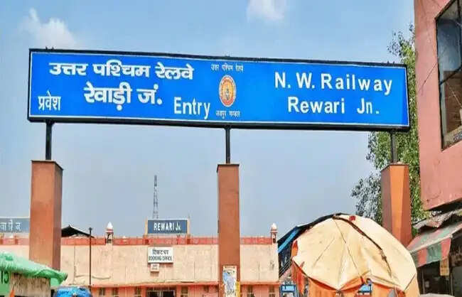रेवाड़ी-बांदीकुई के बीच तकनीकी कार्य के चलते ट्रेनों का संचालन रहेगा रद्द