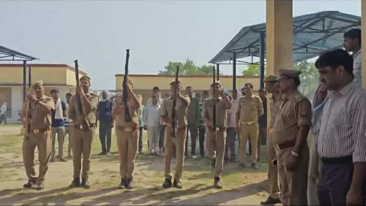सिपाही के पार्थिव शव को पुलिस बल ने दी सलामी, किया गया अंतिम संस्कार