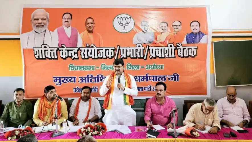 विधानसभा उपचुनाव की तैयारियों में जुटी भाजपा, कोर ग्रुप की बैठक आज