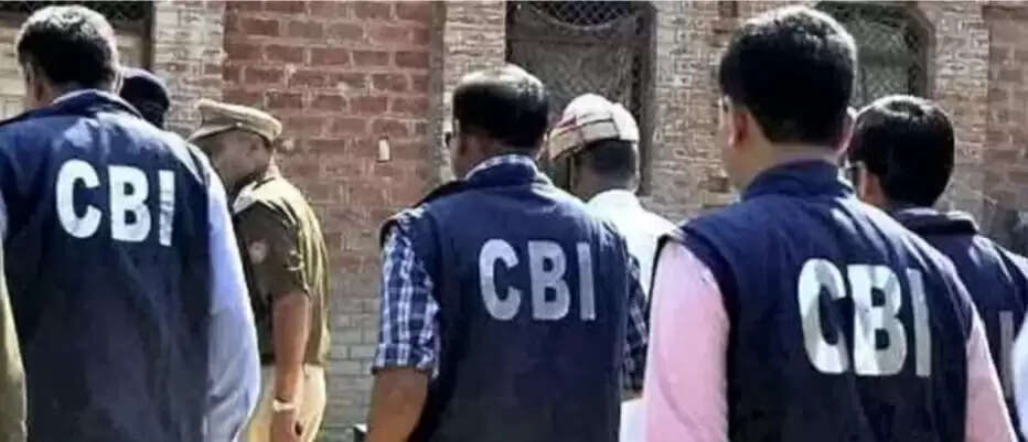 अवैध खनन की जांच के लिए सीबीआई की टीम पहुंची साहिबगंज, 100 करोड़ के अवैध खनन की पुष्टि