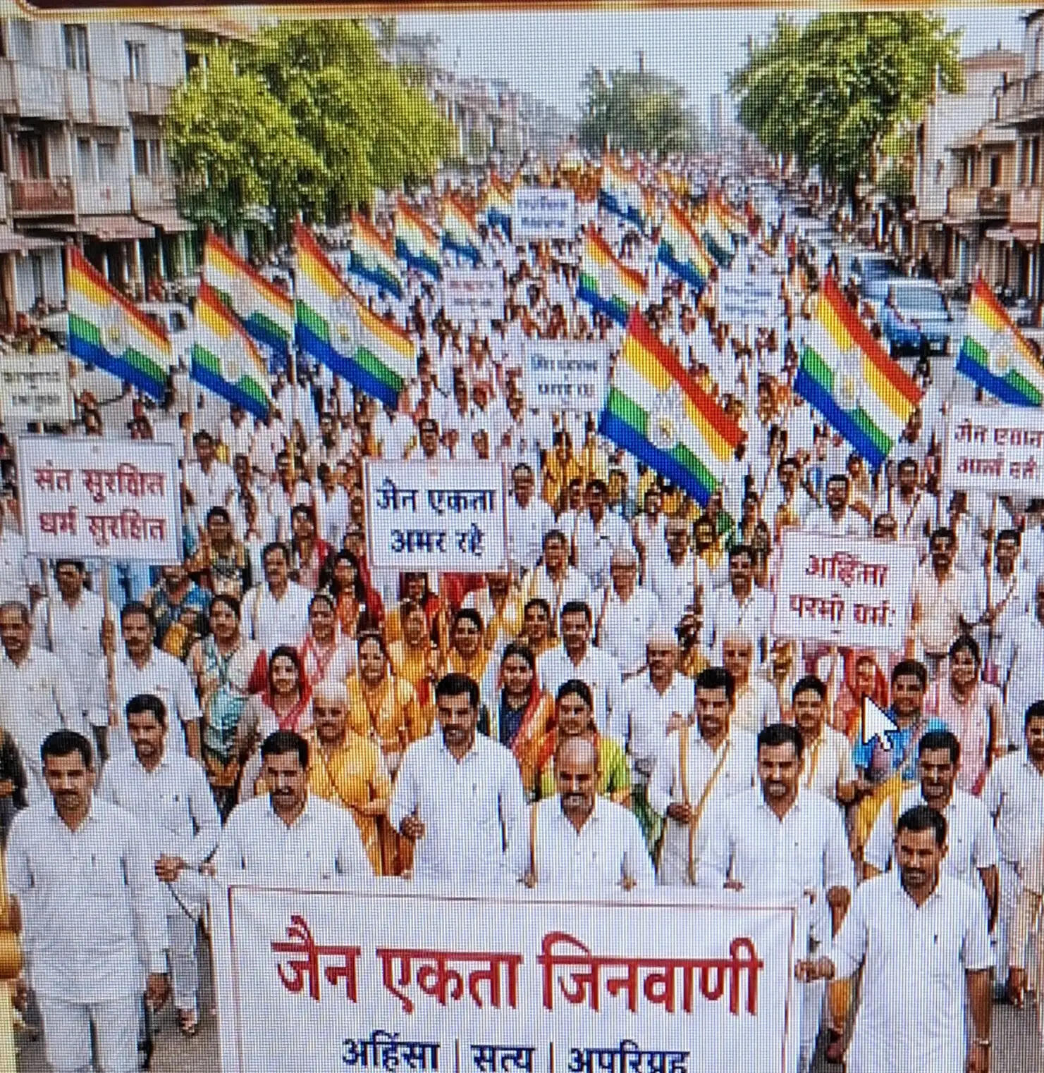 संत सुरक्षा को लेकर 25 मई को मौन जुलूस निकालेगा सकल जैन समाज
