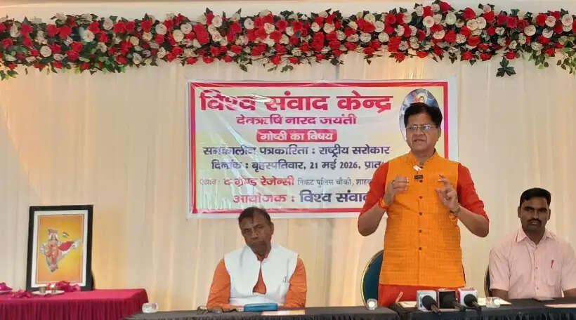 पत्रकार समाज की आवाज बनकर काम करता है : डॉ पवन जैन
