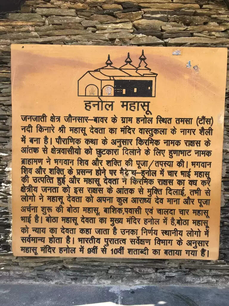 देवभूमि के इस रहस्यमय मंदिर में महाशिव का जलाभिषेक कर गायब हो जाती है जलधारा