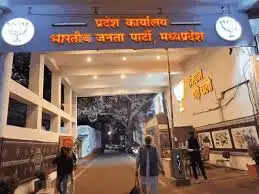 भाजपा प्रदेश कार्यालय में ‘सेवा प्रकल्प’ का शुभारंभ आज,&nbsp;मुख्यमंत्री और प्रदेश अध्यक्ष करेंगे&nbsp;शुभारंभ