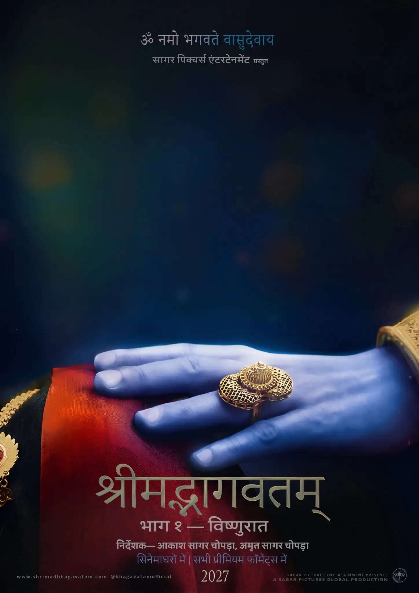 सात भागों में बनेगी 'श्रीमद् भागवतम्', मेकर्स ने किया बड़ा ऐलान