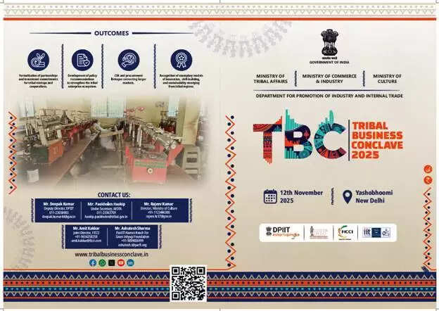 जनजातीय व्यापार सम्मेलन 12 नवंबर को यशोभूमि में होगा आयोजित