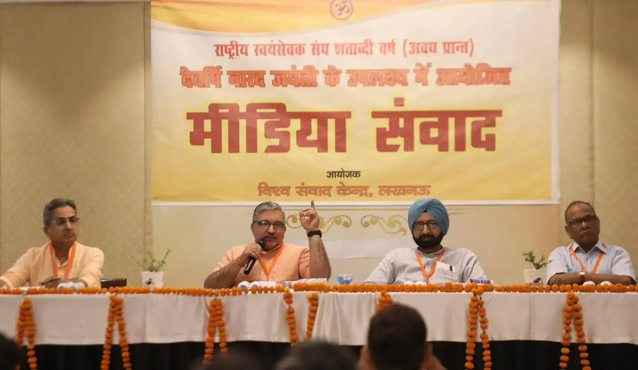 भारत को दुनिया का सर्वश्रेष्ठ राष्ट्र बनाना संघ का उद्देश्य : नरेन्द्र ठाकुर