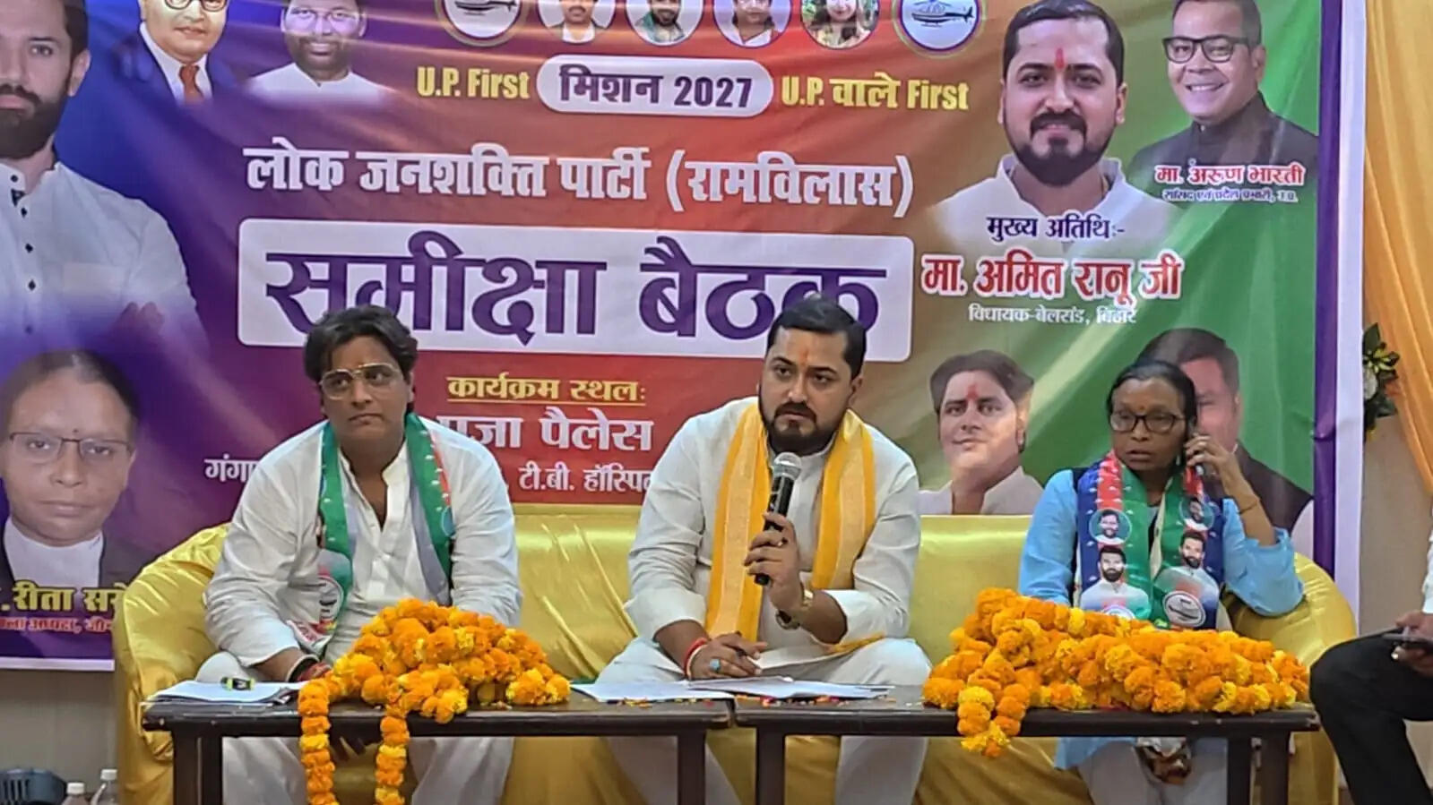 उत्तर प्रदेश की सभी विधानसभा सीटों पर चुनाव लड़ने की तैयारी कर रही है लोजपा (आर) : विधायक अमित रानू