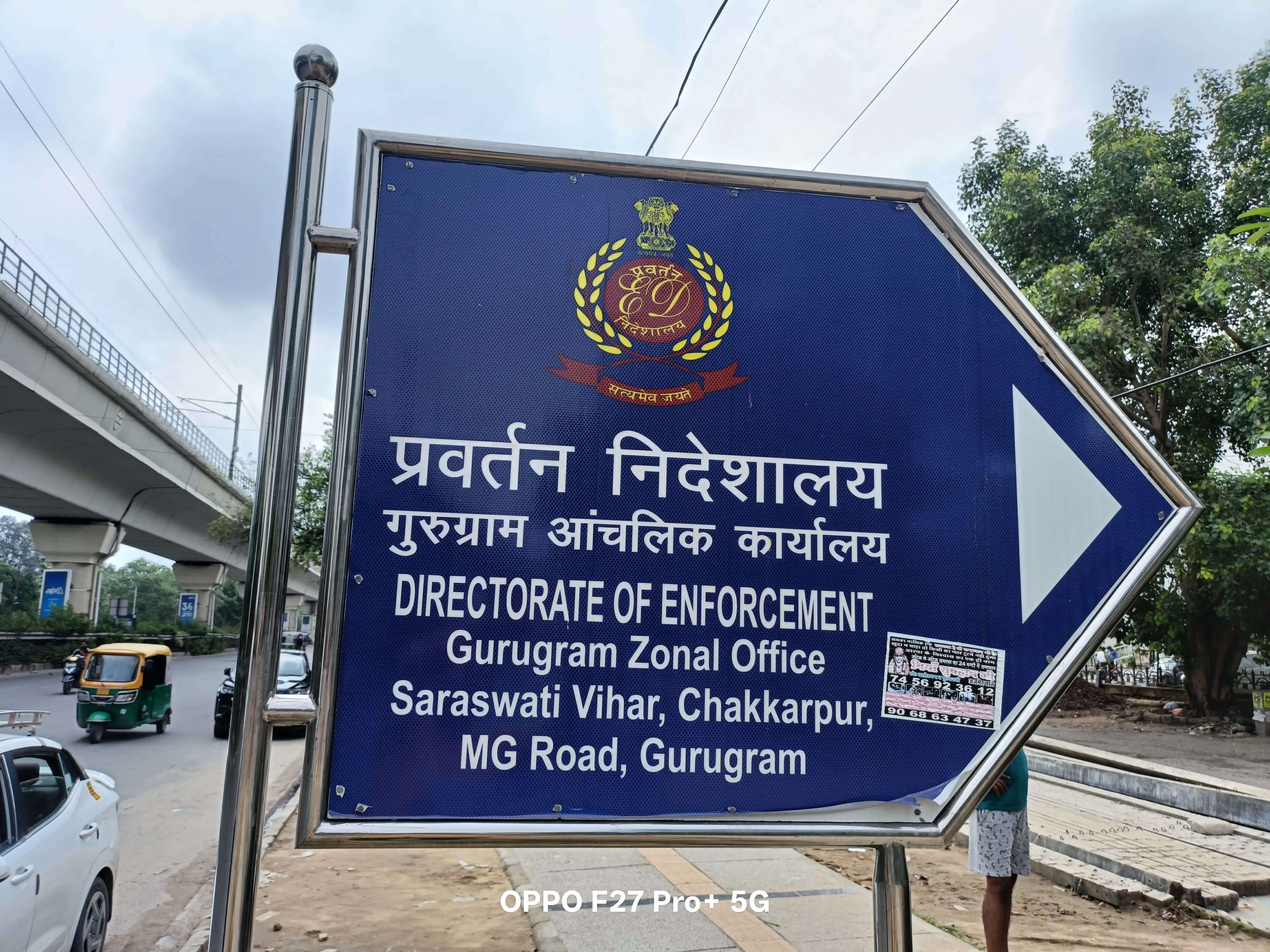 गुरुग्राम: ईडी ने वाटिका ग्रुप के सीएमडी अनिल भल्ला व प्रमोटर गौतम भल्ला को किया गिरफ्तार
