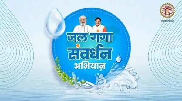 ‘अंतर्जली’ से जल गंगा संवर्धन अभियान को मिली वैज्ञानिक शक्ति, भूजल प्रबंधन और जल गुणवत्ता आकलन होगा अधिक सटीक