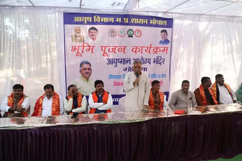 आयुष्मान आरोग्य मंदिर में हो आधुनिक सुविधाओं के साथ निःशुल्क दवाइयां एवं जांच की व्यवस्था : मंत्री परमार