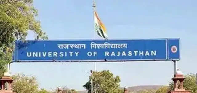 राजस्थान विश्वविद्यालय का स्थापना दिवस सोमवार को