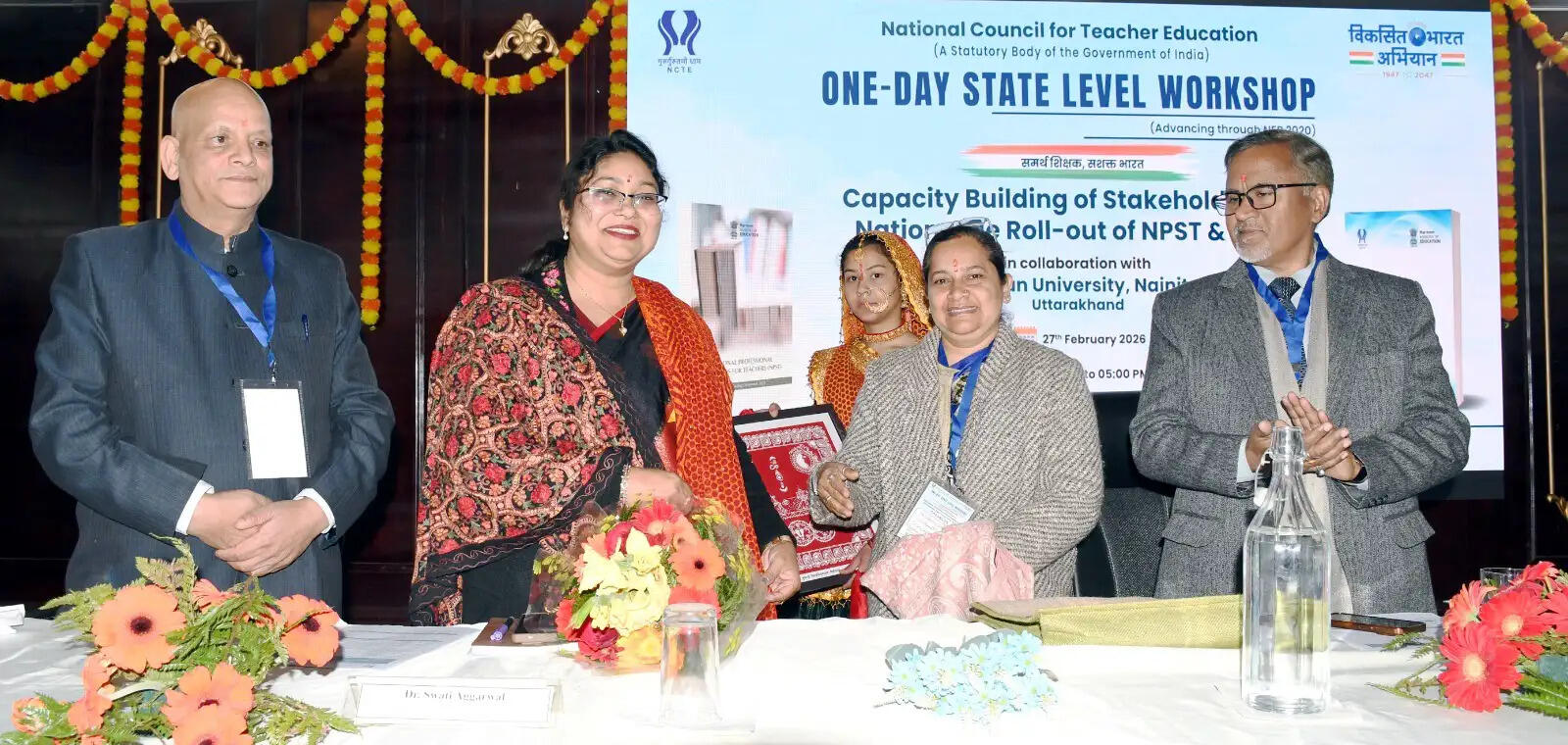 शिक्षक गुणवत्ता सुदृढ़ीकरण पर एनसीटीई और कुमाऊँ विश्वविद्यालय की संयुक्त कार्यशाला