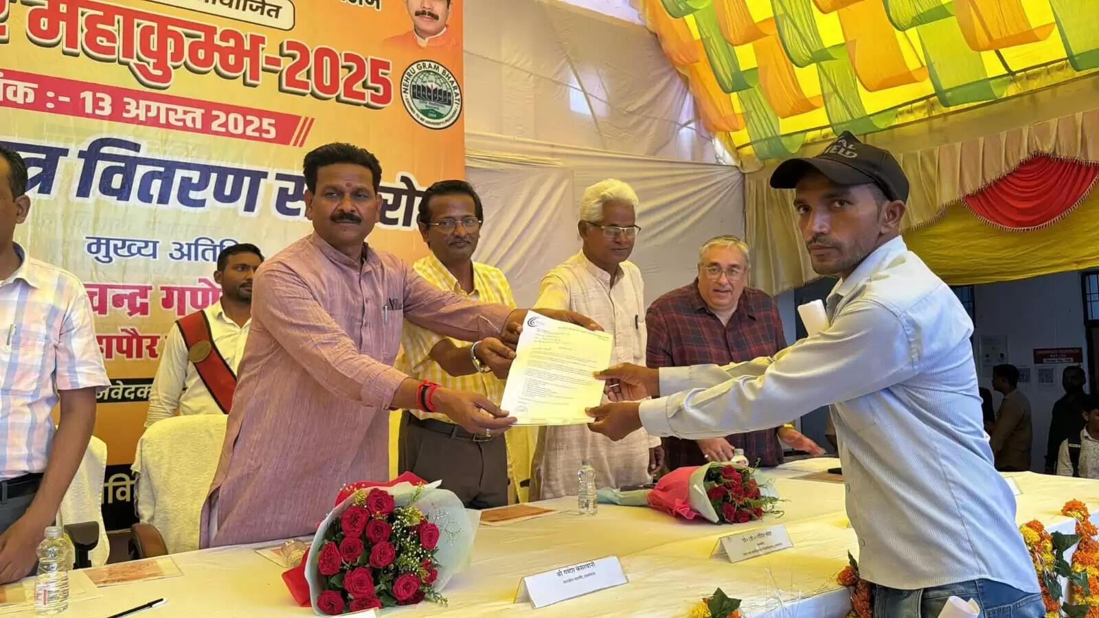 दो दिवसीय वृहद रोजगार मेले में 2590 अभ्यर्थी चयनित