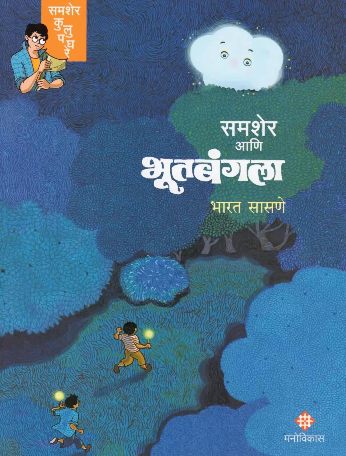 साहित्य अकादमी: हिंदी के लिए गौरव पांडेय को युवा, देवेन्द्र कुमार को बाल साहित्य पुरस्कार