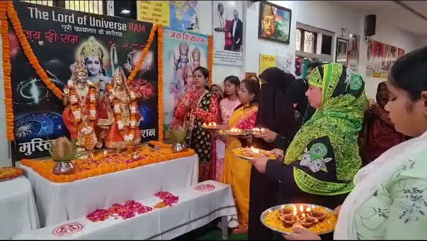 दीपावली पर मुस्लिम महिलाओं ने भगवान राम की आरती उतार की स्तुति