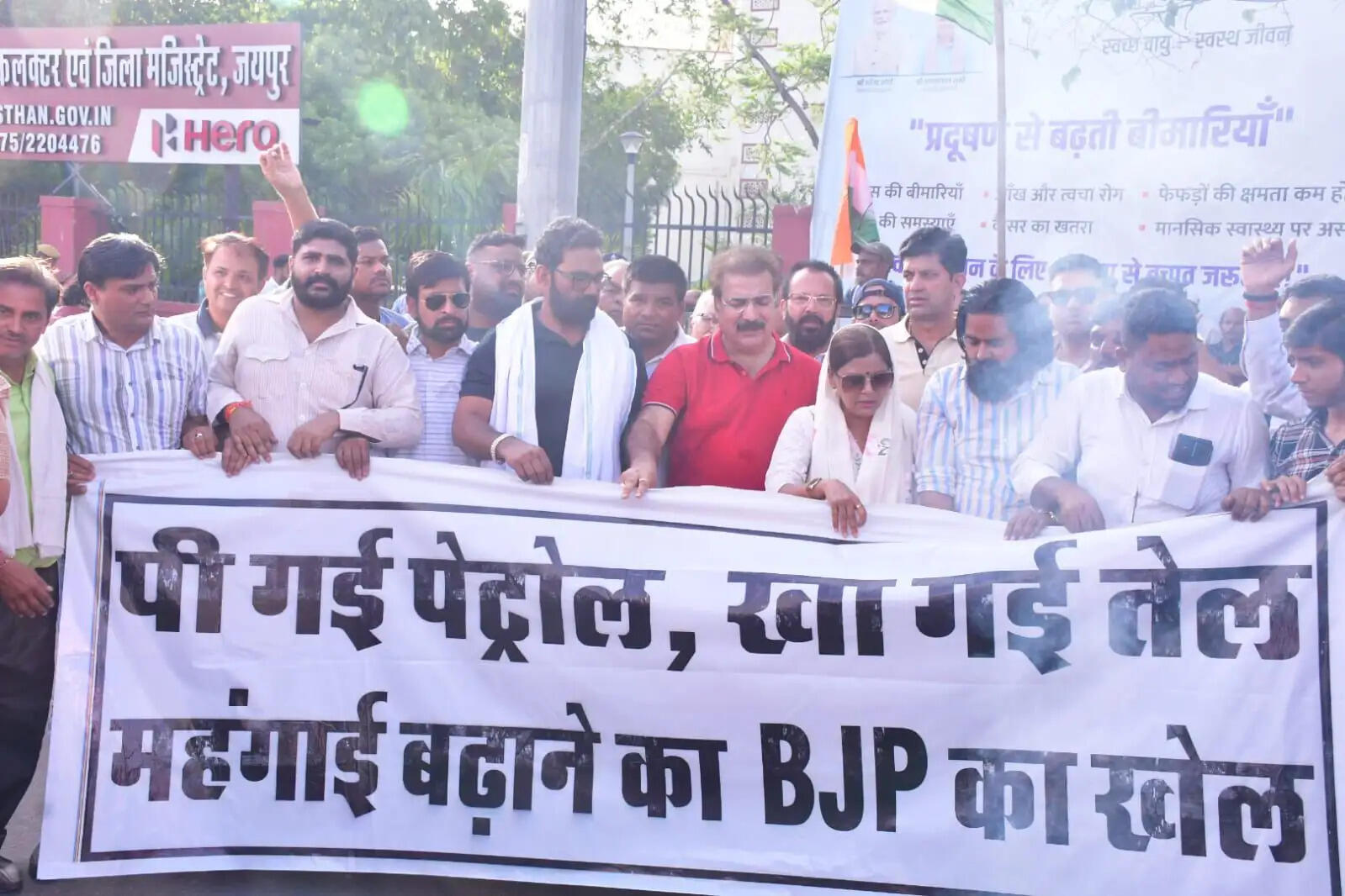 पेट्रोल-डीजल और गैस कीमतों के विरोध में कांग्रेस का प्रदर्शन