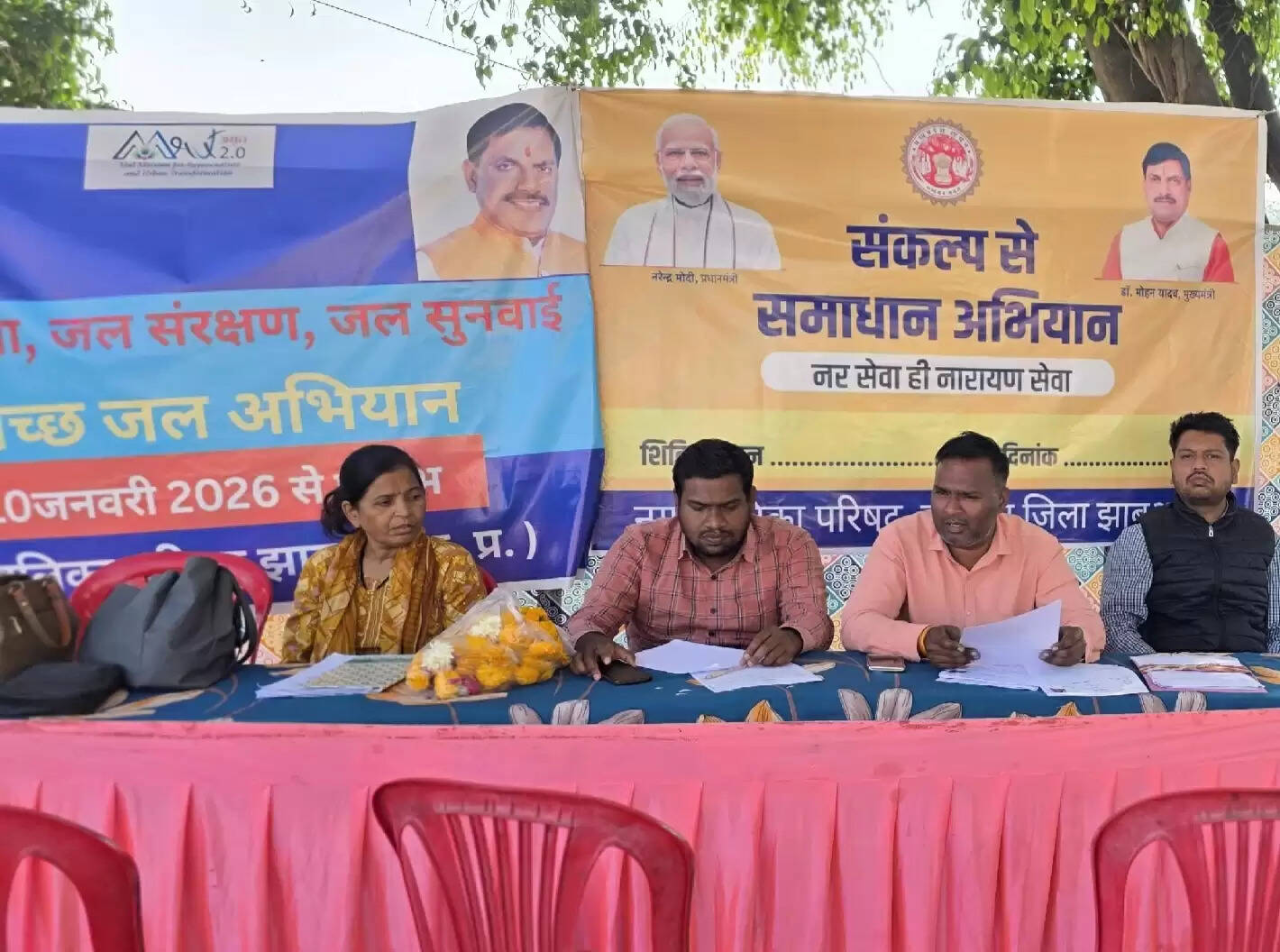 झाबुआ: जल संबंधी शिकायतों के त्वरित एवं प्रभावी समाधान हेतु जन सुनवाई के साथ अब जल सुनवाई