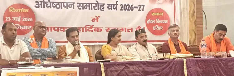 भारत विकास परिषद पंचपुरी शाखा की नई कार्यकारिणी ने ली शपथ