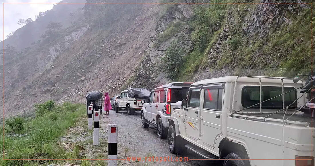 नेपाल के 25 जिलों में वाहनों के संचालन पर रोक, भारी बारिश का रेड अलर्ट