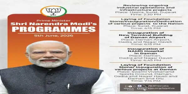 प्रधानमंत्री मोदी आज गुजरात और दमन में, दोपहर ढाई बजे पहुंचेंगे सूरत के हजीरा