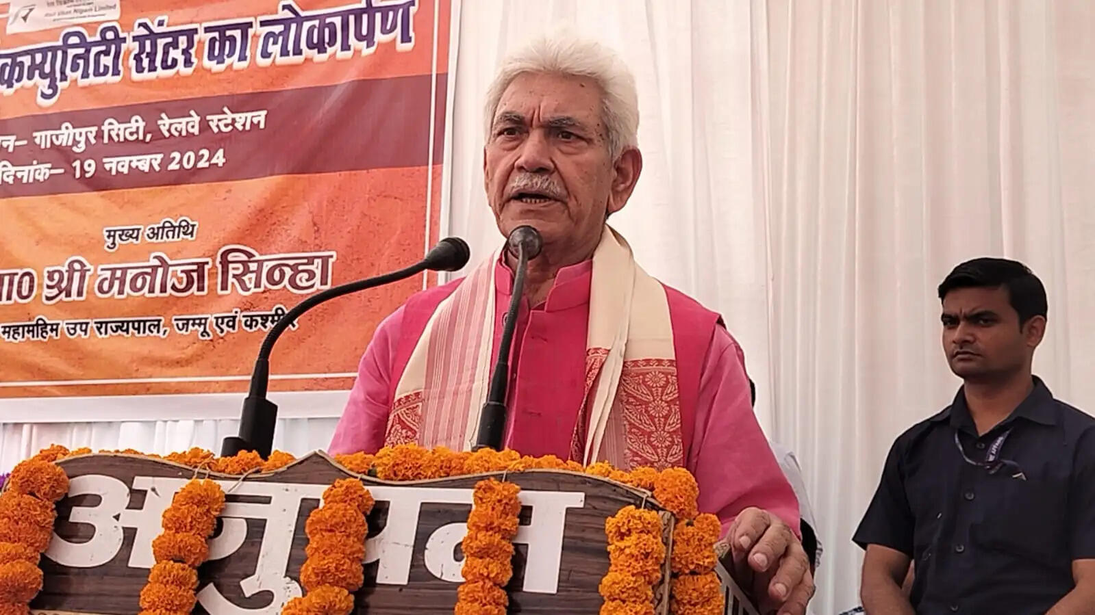 &nbsp;रेलवे का चल रहा स्वर्णिम&nbsp;काल&nbsp;:&nbsp;मनोज&nbsp;सिन्हा