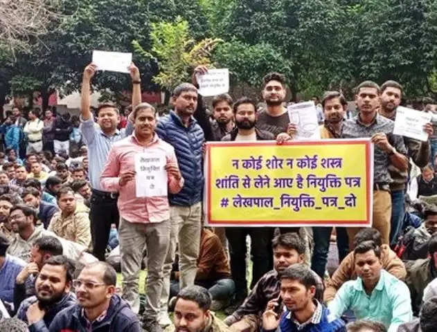 नियुक्ति पत्र के लिए प्रदर्शन कर रहे लेखपाल भर्ती अभ्यर्थी