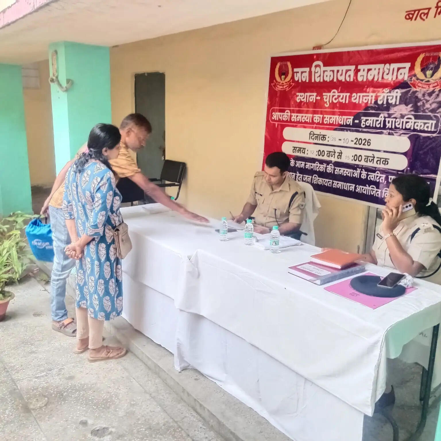 जन-शिकायत समाधान कार्यक्रम में 236 आवेदनों में से 184 का निपटारा, 10 मामलों में प्राथमिकी