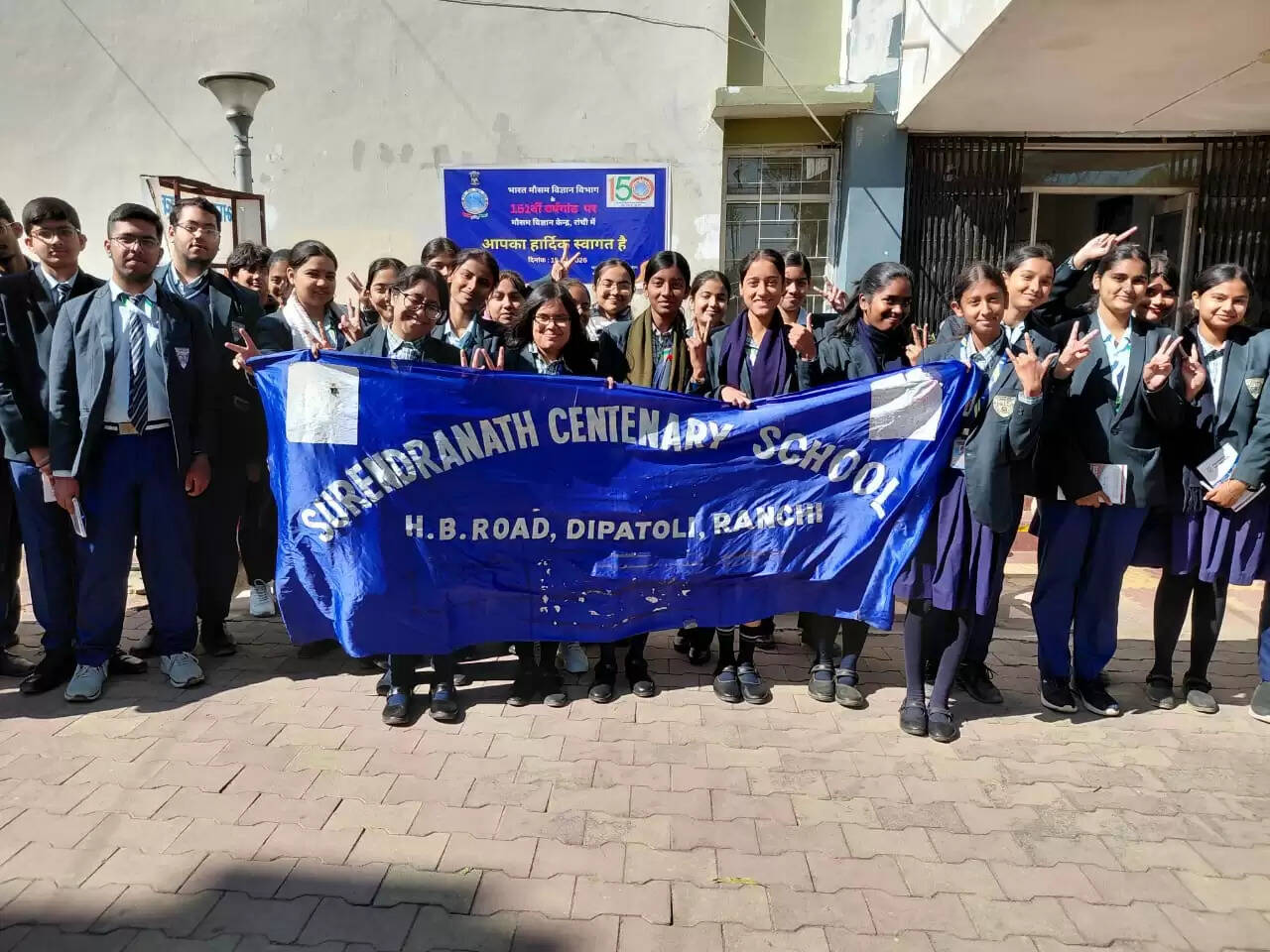 मौसम केन्द्र में क्‍व‍िज प्रतियोगिता आयोजित, विजेता बच्चे पुरस्कृत