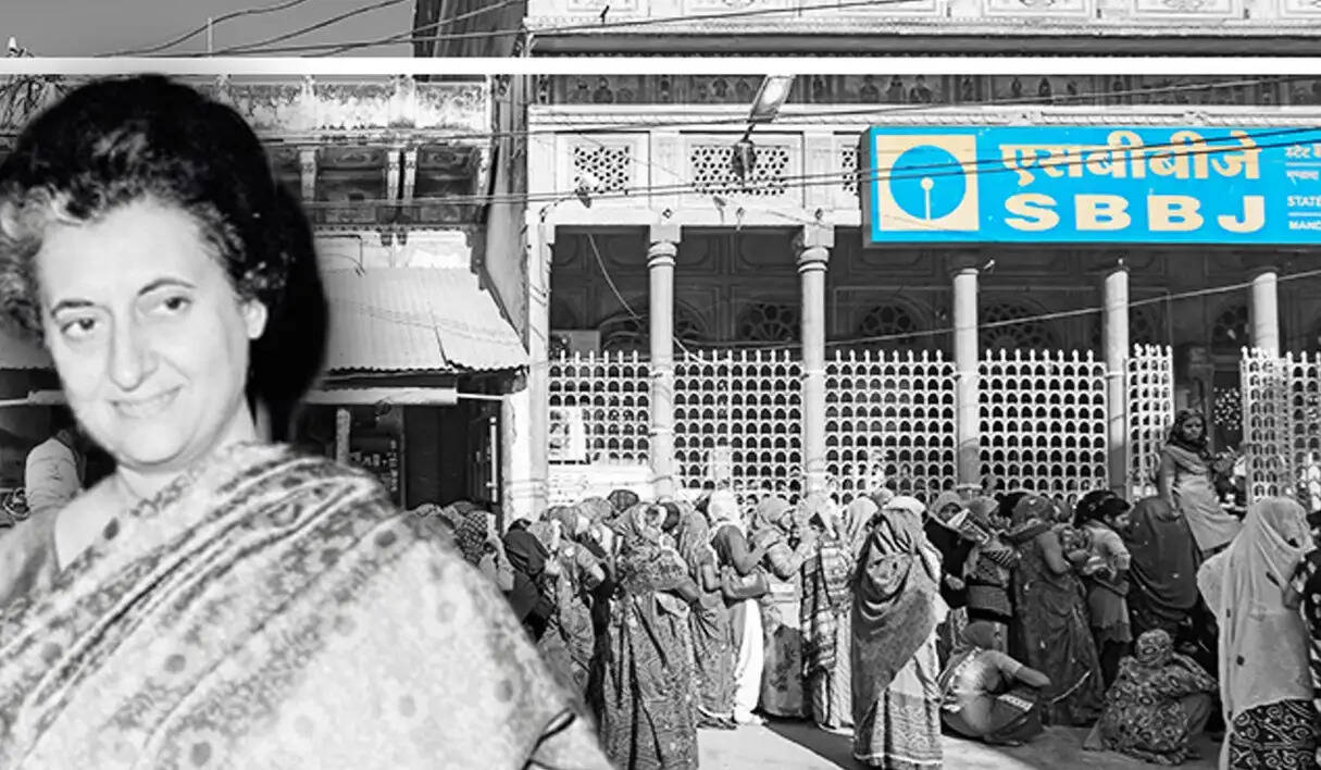 इतिहास के पन्नों में 19 जुलाई : आज ही के दिन इंदिरा गांधी ने किया था 14 प्रमुख बैंकों का राष्ट्रीयकरण