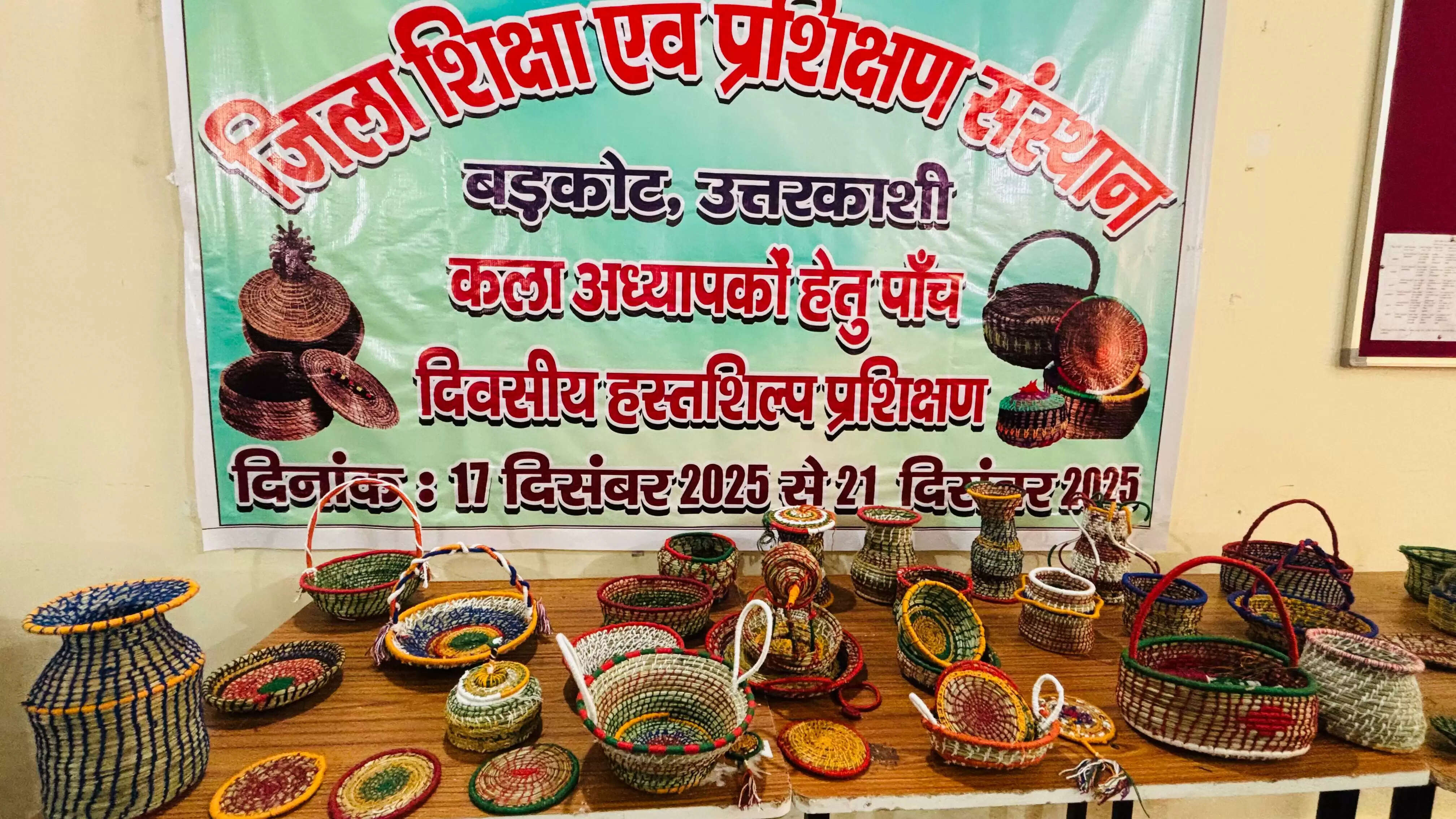 डायट बड़कोट में हस्तशिल्प प्रशिक्षण, शिक्षकों ने सीखा हुनर