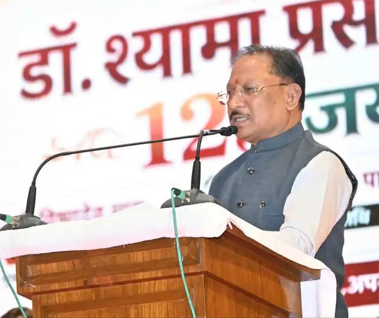 डॉ. श्यामा प्रसाद मुखर्जी का जीवन राष्ट्रसेवा और त्याग का अनुपम उदाहरण : मुख्यमंत्री साय