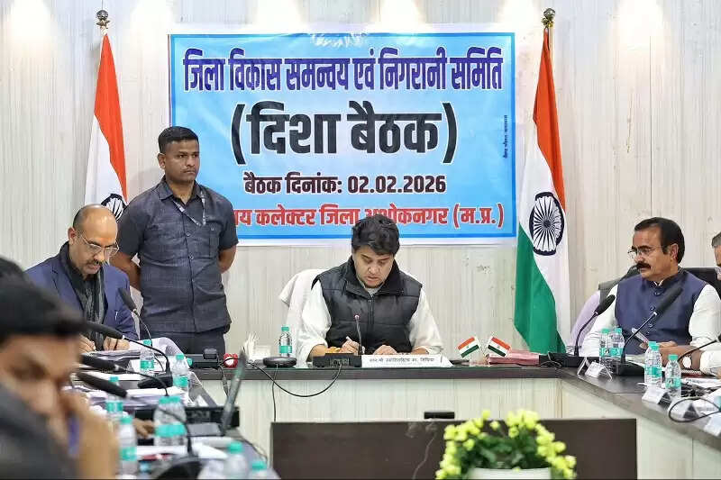 सिंधिया ने मप्र के अशोक नगर के सर्वांगीण विकास के लिए की कई महत्वपूर्ण घोषणाएं