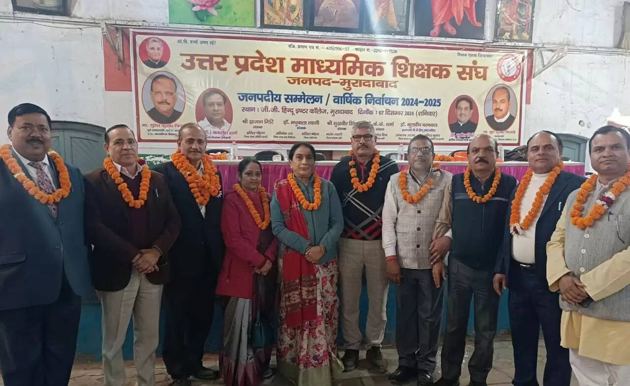 राजीव कुमार पाठक बने जिला अध्यक्ष, पुष्पेश मिश्रा को जिला मंत्री की जिम्मेदारी