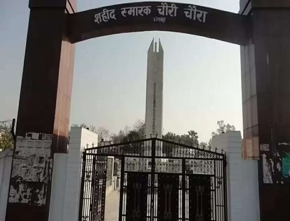 इतिहास के पन्नों में 05 फरवरी : चौरी-चौरा कांड ने बदल दी थी स्वतंत्रता संग्राम की दिशा