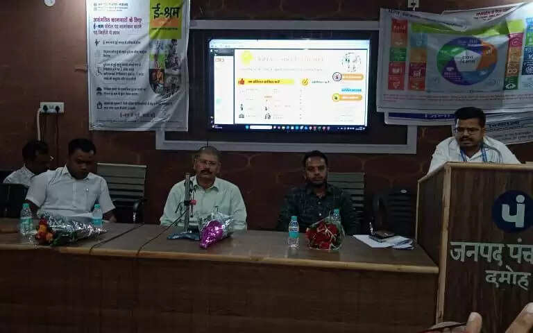 दमोहः ग्राम-ग्राम तक शासन की जनकल्याणकारी योजनाओं का लाभ पहुंचाने का संकल्प और प्रशिक्षण