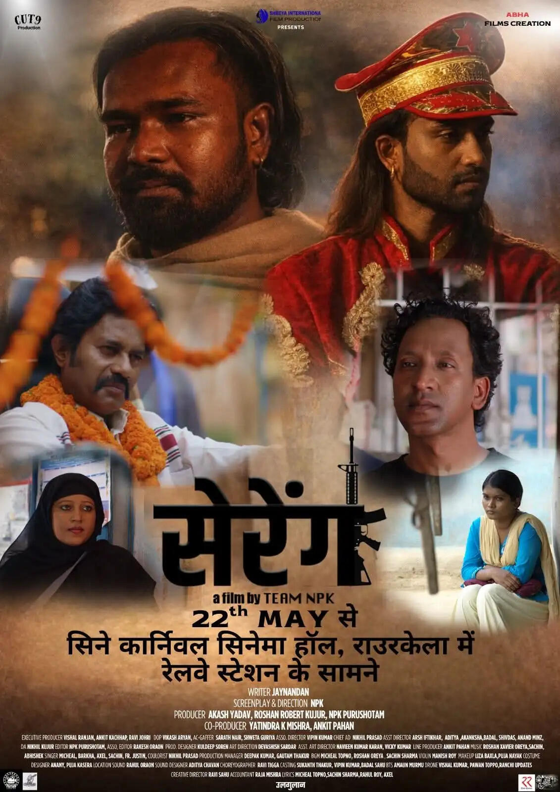 केंद्रीय सरना समिति ने की नागपुरी फिल्म ‘सेरेंग’ पर रोक की मांग, आयोग को सौंपा ज्ञापन