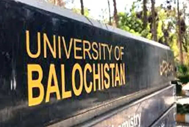 पाकिस्तान में बलूचिस्तान प्रांत के तीन विश्वविद्यालय अनिश्चितकाल के लिए बंद