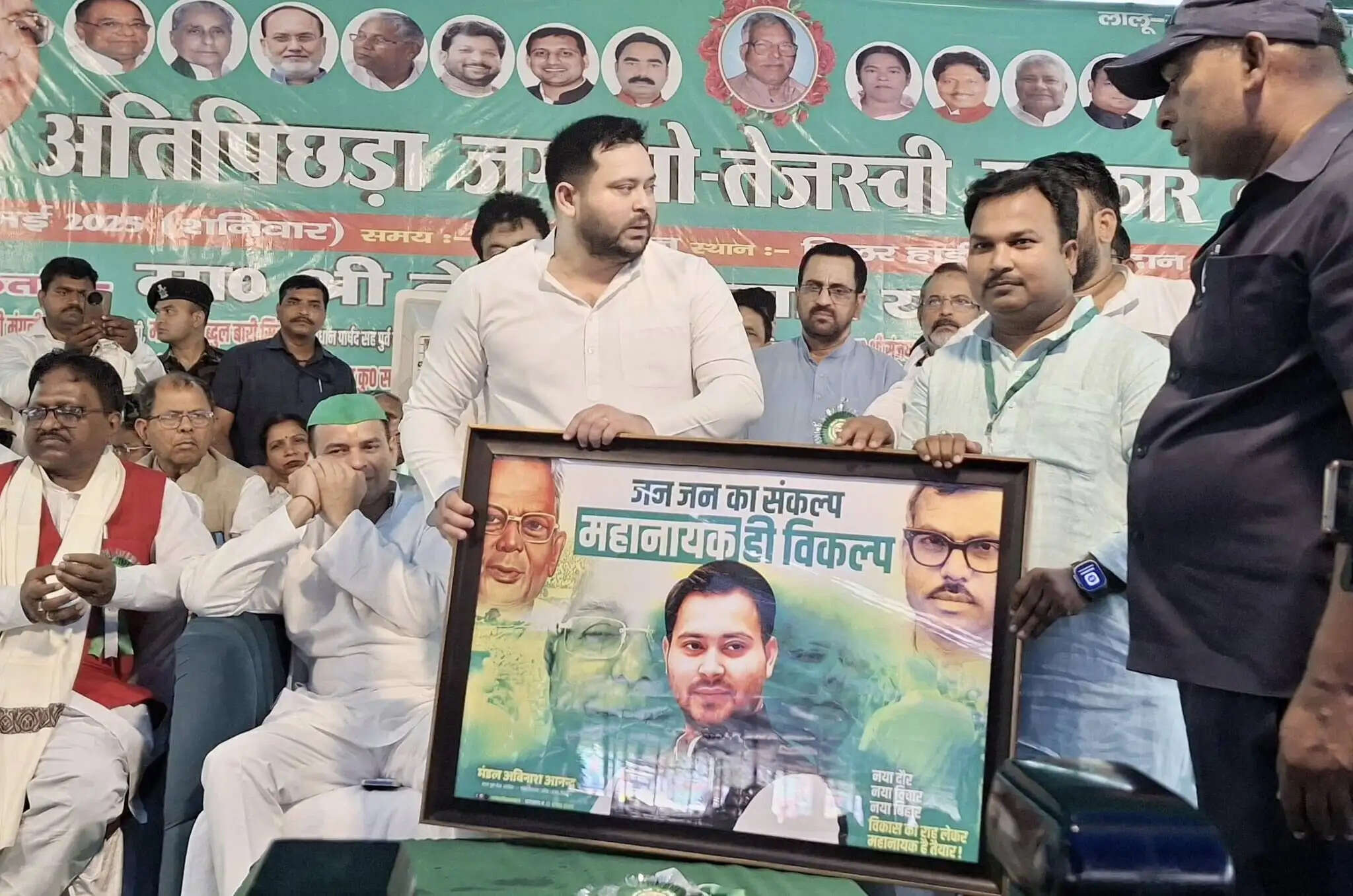 राजद नेता मंडल अविनाश आनन्द ने पूर्व डिप्टी सीएम तेजस्वी यादव को पोट्रेट किया भेंट