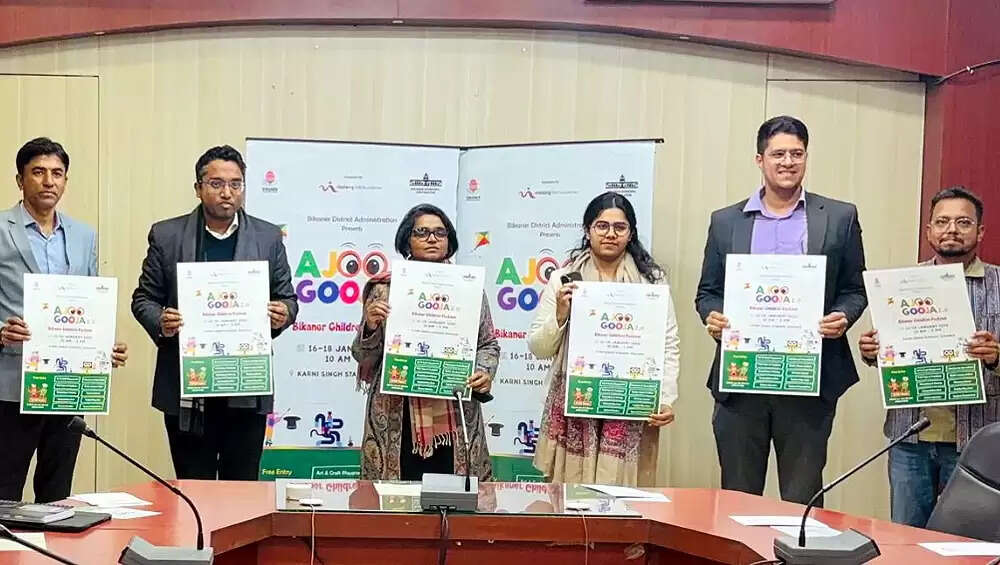 बीकानेर चिल्ड्रन फेस्टिवल आजू गूजा के पोस्‍टर का विमोचन