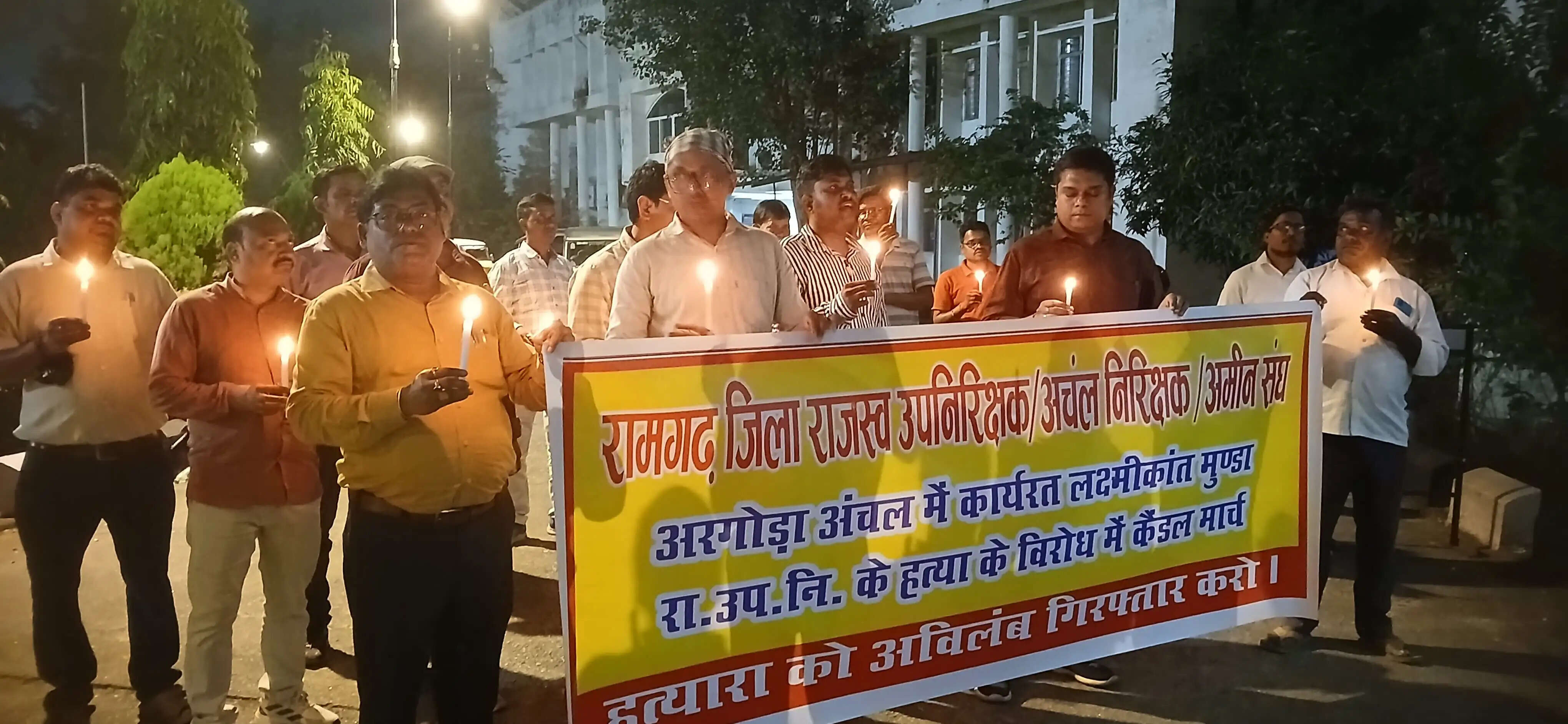 राजस्व कर्मचारी की हत्या के विरोध में कैंडल मार्च, 29 को कलम बंद हड़ताल